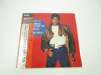 Load image into Gallery viewer, Michael Jackson Wanna Be Startin' Somethin' 12 3P-491 with OBI Japan LP Vinyl (コピー)

