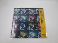 Load image into Gallery viewer, Roger Glover Mask 25S-239 with OBI Japan LP Vinyl
