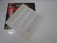 Load image into Gallery viewer, BOSTON SAME EPIC 25 3P-42 with OBI Japan LP Vinyl A
