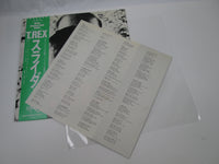 Load image into Gallery viewer, T. Rex The Slider SP20-5059 with OBI Japan LP Vinyl
