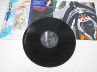 Load image into Gallery viewer, Area 88 Music Collection Part I K28G-7241 with OBI Poster Japan LP Vinyl
