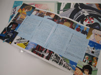 Load image into Gallery viewer, Area 88 Music Collection Part I K28G-7241 with OBI Poster Japan LP Vinyl
