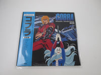 Load image into Gallery viewer, Osamu Shoji Cobra OST Victor JBX-25005 with OBI Poster Japan LP Vinyl

