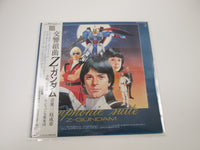 Load image into Gallery viewer, Symphonic Suite Z-Gundam K28G-7276 with OBI Poster Japan LP Vinyl
