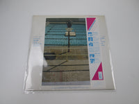 Load image into Gallery viewer, Anri Timely!! For Life 28K-63 with OBI Japan LP Vinyl
