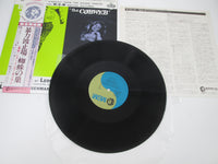 Load image into Gallery viewer, Edge Of The City / The Cobweb OST 28MM 9028 with OBI LP Vinyl Japan Ver
