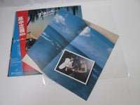 Load image into Gallery viewer, MASAYOSHI TAKANAKA T-WAVE KITTY MKF 1063 with OBI Japan LP Blue Vinyl (コピー)
