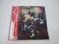 Load image into Gallery viewer, KISS ALIVE CASABLANCA SJET-9569,70 with OBI Japan LP Vinyl
