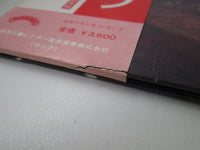 Load image into Gallery viewer, KISS ALIVE CASABLANCA SJET-9569,70 with OBI Japan LP Vinyl
