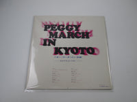 Load image into Gallery viewer, Peggy March In Kyoto Promo VC-7509 with OBI Japan LP Vinyl
