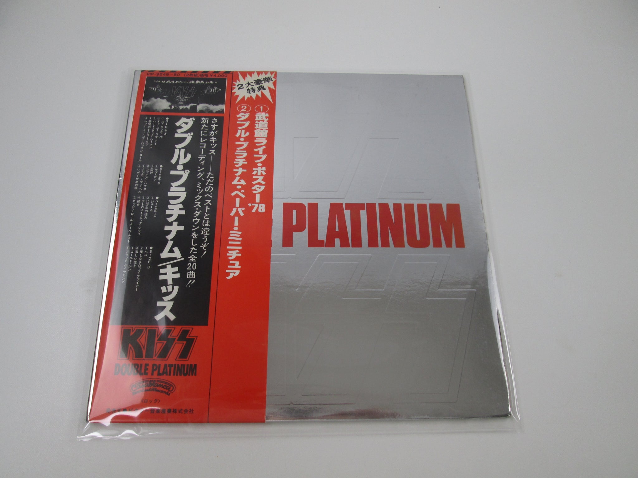 Hard Rock - Page 20 | Japan Records Vinyl Store OBI-ya
