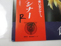 Load image into Gallery viewer, Sinner Dangerous Charm Promo 35207-25 with OBI Japan LP Vinyl
