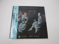 Load image into Gallery viewer, BLACK SABBATH HEAVEN AND HELL VERTIGO 17PP-1 with OBI Japan LP Vinyl
