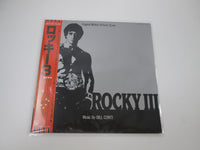 Load image into Gallery viewer, OST(BILL CONTI) ROCKY 3 LIBERTY LBS-70155 with OBI Japan LP Vinyl
