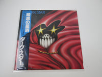 Load image into Gallery viewer, Dark Star Promo VIP-6792 with OBI Japan LP Vinyl
