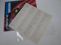 Load image into Gallery viewer, Dark Star Promo VIP-6792 with OBI Japan LP Vinyl
