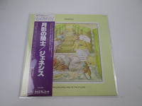 Load image into Gallery viewer, Genesis Selling England By The Pound Charisma RJ-7304 with OBI Japan LP Vinyl
