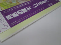 Load image into Gallery viewer, Genesis Selling England By The Pound Charisma RJ-7304 with OBI Japan LP Vinyl
