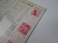 Load image into Gallery viewer, Elvis Presley Elvis' Gold Records Vol.4 with OBI Japan LP Vinyl
