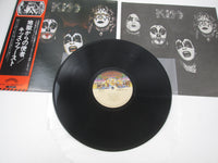 Load image into Gallery viewer, Kiss VIP-6326 with OBI Japan LP Vinyl
