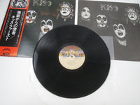Load image into Gallery viewer, Kiss VIP-6326 with OBI Japan LP Vinyl
