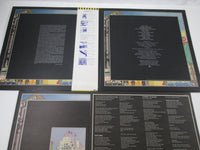 Load image into Gallery viewer, Led Zeppelin Film The Song Remains The Same P-5544,5N with OBI Japan LP Vinyl A
