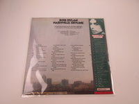 Load image into Gallery viewer, Bob Dylan Nashville Skyline 25AP 278 with OBI Japan LP Vinyl A
