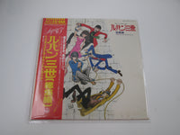Load image into Gallery viewer, Lupin The 3rd Third Original Soundtrack CX-7012-AX with OBI Japan LP Vinyl
