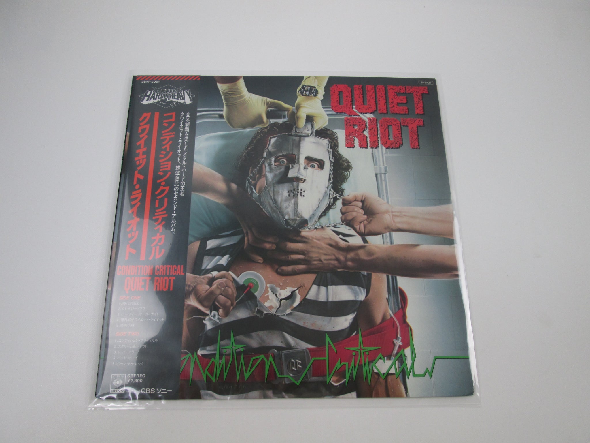 Hard Rock - Page 32 | Japan Records Vinyl Store OBI-ya