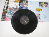 Load image into Gallery viewer, Saint Seiya Music Collection II CX-7305 with OBI Pinnup Japan VINYL  LP
