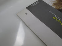 Load image into Gallery viewer, Kylie Minogue Kylie ALI-28109 with OBI Japan LP Vinyl
