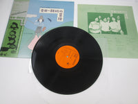 Load image into Gallery viewer, Sentimental City Romance Kindaichi Kousuke YX-5014-AX OBI Japan LP Vinyl
