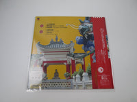 Load image into Gallery viewer, Jackie Chan Hong Kong My Love Promo 20L1-0016 with OBI Japan LP Vinyl
