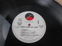 Load image into Gallery viewer, Jackie Chan Hong Kong My Love Promo 20L1-0016 with OBI Japan LP Vinyl
