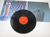 Load image into Gallery viewer, Jean Michel Jarre ‎Equinoxe MPF 1214 with OBI Japan LP Vinyl
