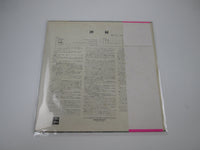 Load image into Gallery viewer, PINK FLOYD SAUCERFUL OF SECRETS OP-80282 with OBI LP Vinyl Japan Ver
