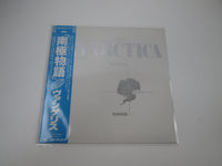 Load image into Gallery viewer, Vangelis Antarctica Polydor 28MM 0290 with OBI Japan LP Vinyl
