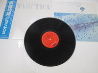Load image into Gallery viewer, Vangelis Antarctica Polydor 28MM 0290 with OBI Japan LP Vinyl
