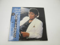 Load image into Gallery viewer, MICHAEL JACKSON THRILLER EPIC 25 3P-399 with OBI Japan LP Vinyl
