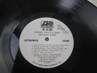 Load image into Gallery viewer, Crosby, Stills &amp; Nash ‎Daylight Again Promo P-11088 with OBI Japan LP Vinyl
