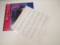 Load image into Gallery viewer, Cocktail OST 23P1-2301 with OBI Japan LP Vinyl
