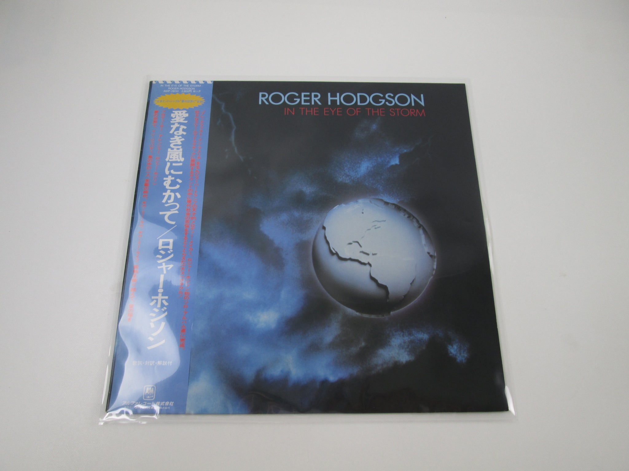 R - Page 5 | Japan Records Vinyl Store OBI-ya