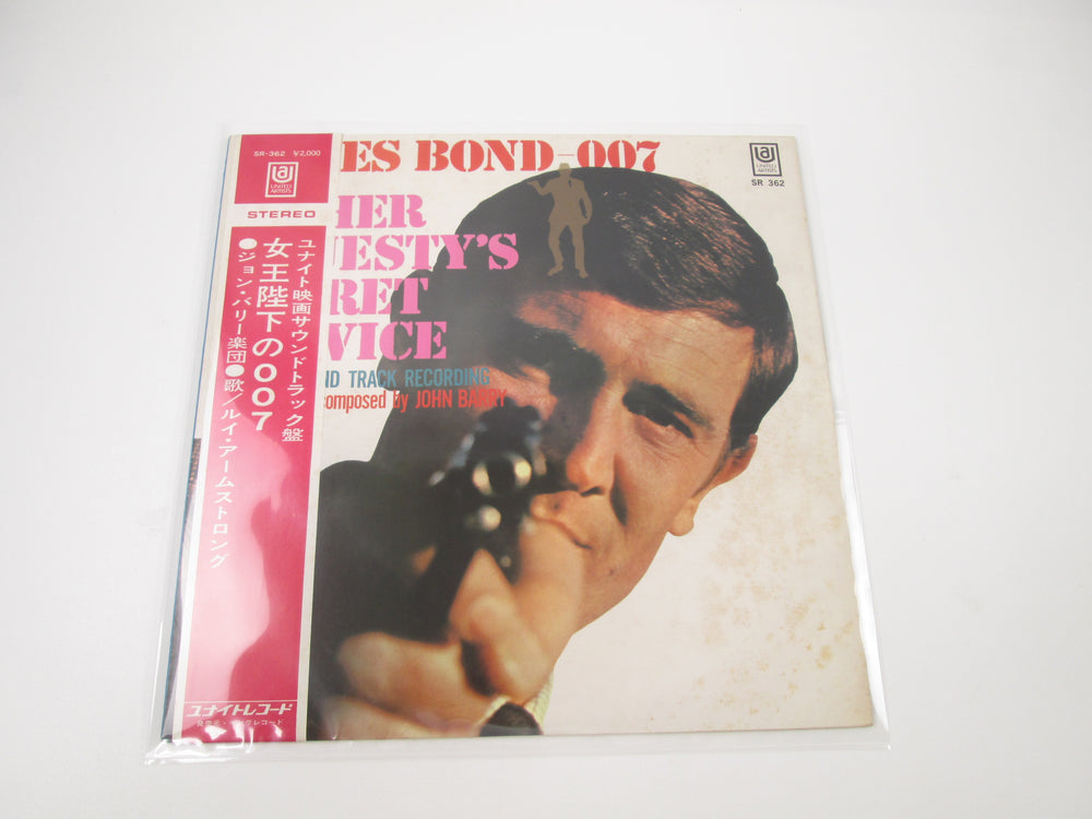 Products | Japan Records Vinyl Store OBI-ya