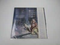Load image into Gallery viewer, Jethro Tull Aqualung CHR-1044 with OBI Japan LP Vinyl

