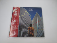Load image into Gallery viewer, YES GOING FOR THE ONE ATLANTIC P-10304A with OBI Japan LP Vinyl
