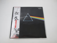 Load image into Gallery viewer, PINK FLOYD DARK SIDE OF THE MOON EMS-80324 OBI Poster Card Japan LP Vinyl
