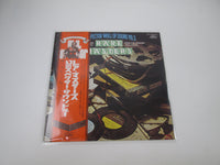 Load image into Gallery viewer, VA Rare Masters VIP-6392  with OBI Japan LP Vinyl
