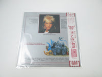 Load image into Gallery viewer, NEVER ENDING STORY OST EMS-91104 with OBI Japan LP Vinyl

