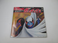 Load image into Gallery viewer, Gatchaman OST CS-7042 with OBI Japan LP Vinyl
