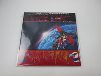 Load image into Gallery viewer, Gatchaman OST CS-7042 with OBI Japan LP Vinyl
